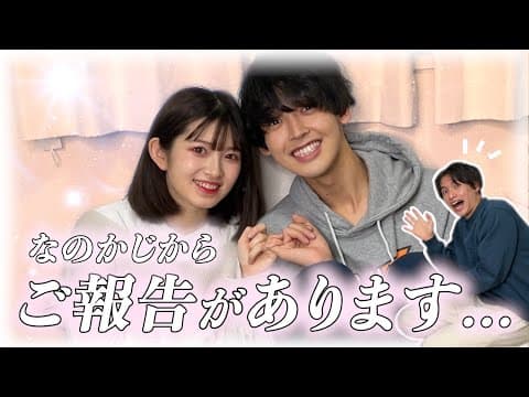 れおかじチャンネル
