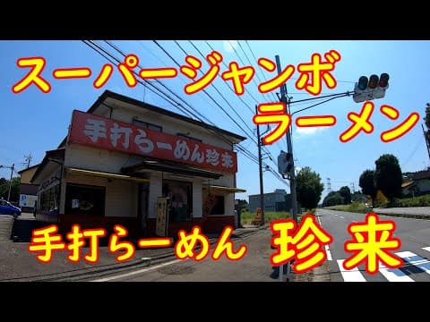 正三ちゃんねる