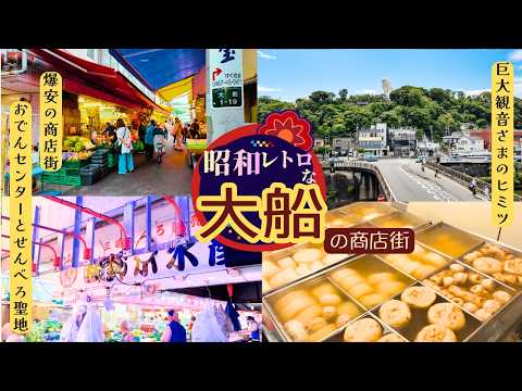 さくら子の旅と散歩