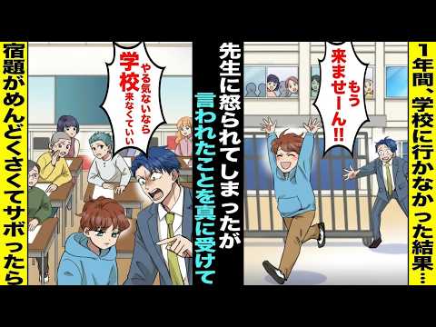 俺はアントン