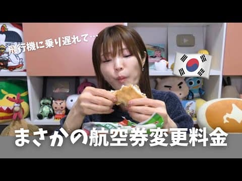 とぎもち