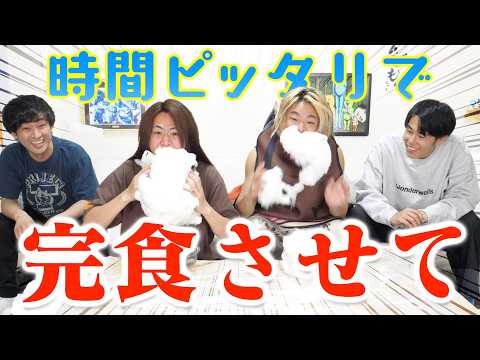 東海オンエア