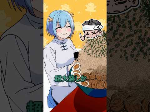 混血のカレコレ