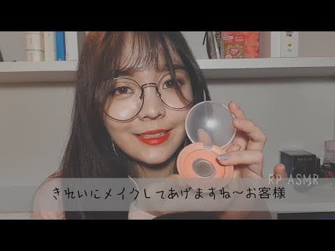 ASMR Liso 리소