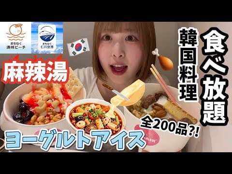 もーちゃんぐるめ