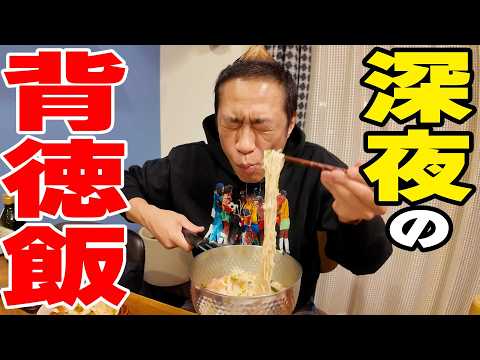 はなわチャンネル