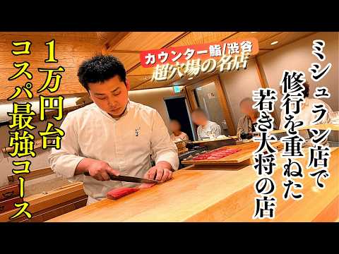わっきーTV/石脇誠【全国グルメ動画チャンネル】