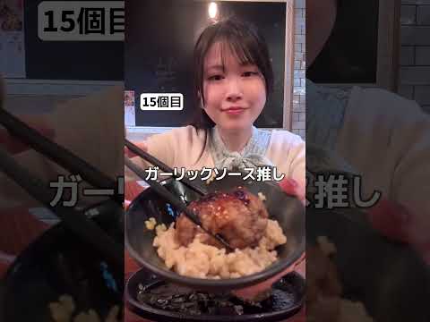 ちょり辛