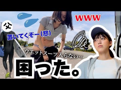 わんぱくちゅーぶ