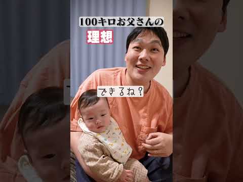 大久保たもつ(パンダ)