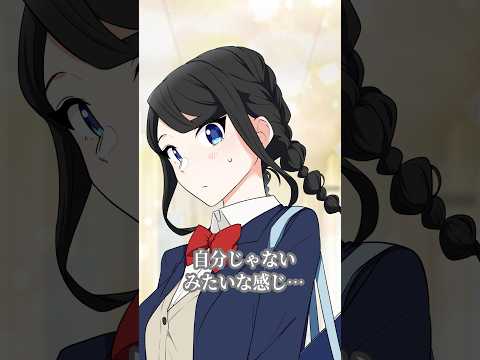 女子力高めな獅子原くん【YouTubeアニメ】