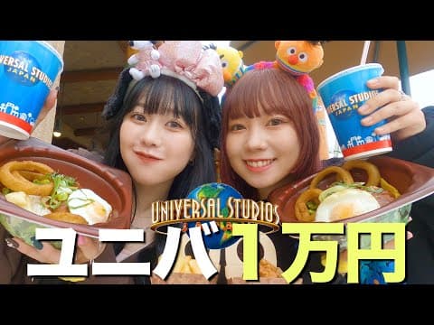 むくえなちっく。