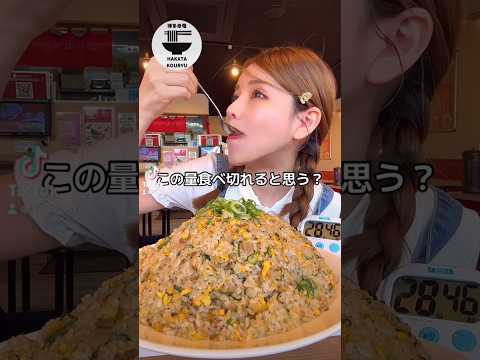 【大食い】しおりの胃袋