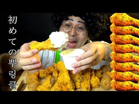 マーキュリーの留学飯・유밥