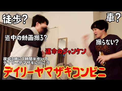 板橋ハウス