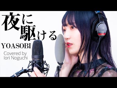 イコラブ ノイミー ニアジョイ チャンネル