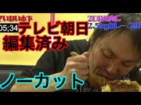ていねい木下チーム侍JAPAN