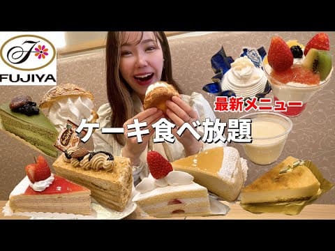 るいるいもぐもぐ日和