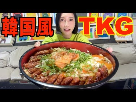 Yuka Kinoshita木下ゆうか