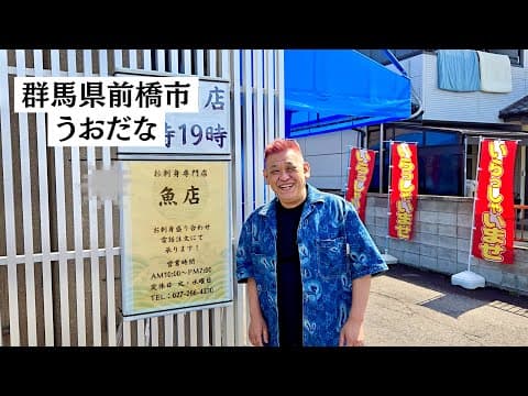 まさ坊チャンネル