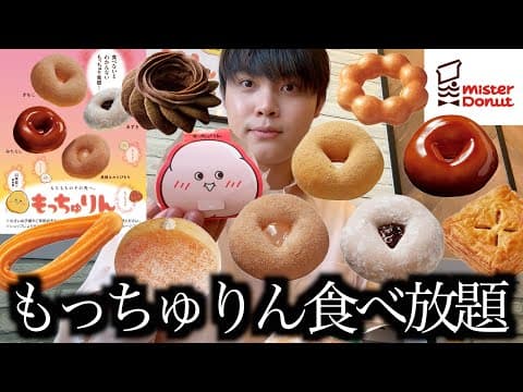 クダch / Mukbang
