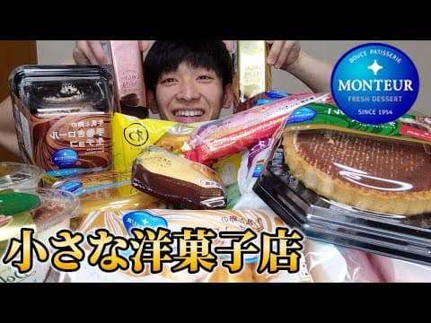 くろさき【食後チャンネル】