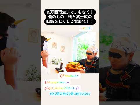 ナイトキッチン Night kitchen【月夜】
