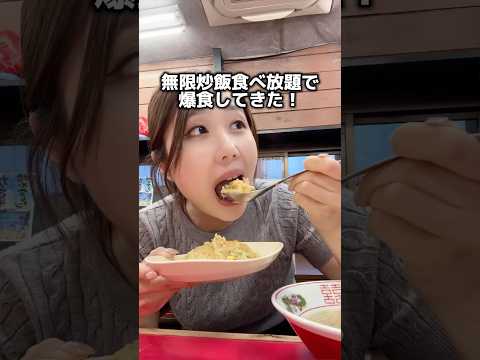 りり【元CAのグルメ旅】