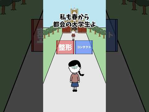 野良の遊び場【くろねこアニメ】