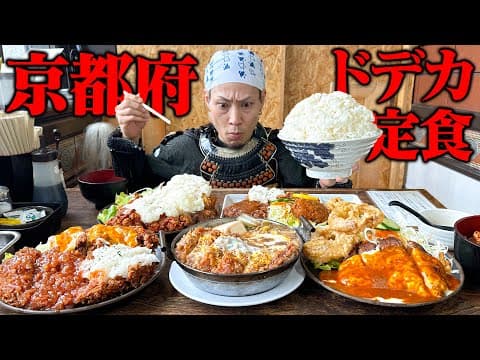 ハイライト食堂の紹介動画