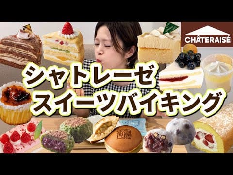 ちゃこ腹ぺこ