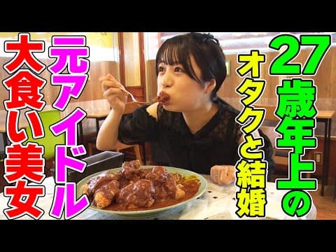 デ���盛りハンター【テレ東公式】Dekamori Hunter