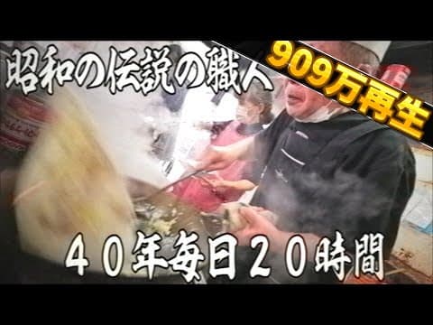 黙飯 MOKU MESHI TOKYO