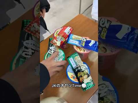 りお【元爆食いJK】