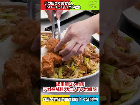 【人気グルメ】アクティブ・ローカル・エンジン