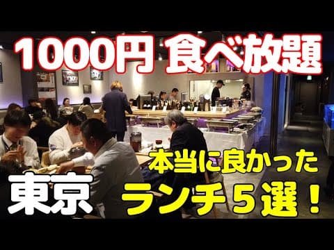 ごはん探検隊