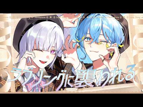 篠宮ゆの / Shinomiya Yuno 【 にじさんじ 】