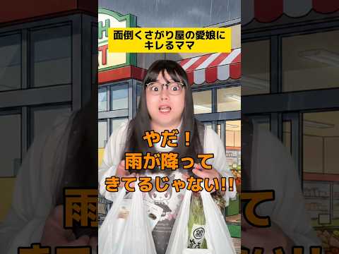 かちょ / Kacho