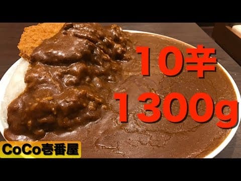 ガイチャンネル