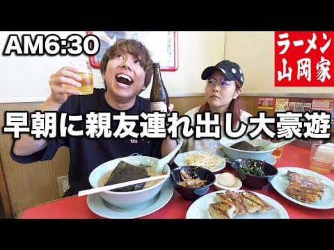 Niyan にいやん【酒と飯に生きる】