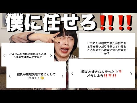 ヒヨごん