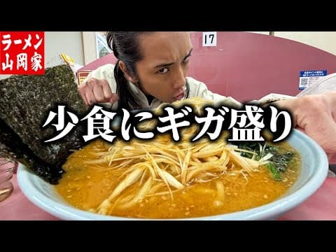 設定せぶん