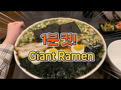 유노-Yuno