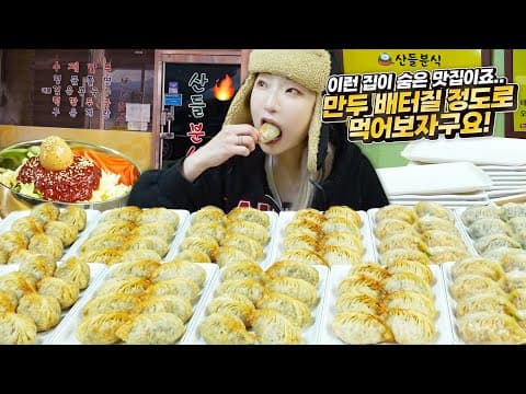 히밥heebab