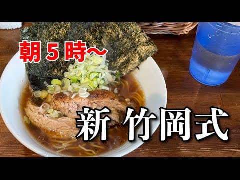 横浜朝めしチャンネル