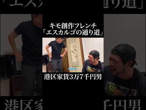 岡田を追え!! 【緑】