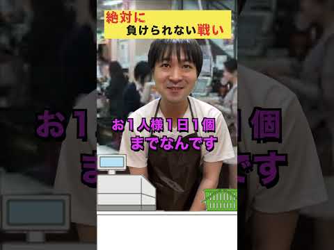 わたしも【コント】