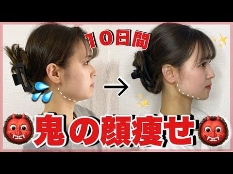 トレぴな【脱ムチコ】