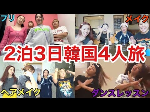とうあ