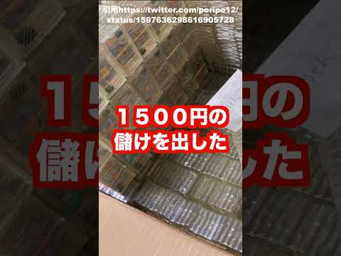 パチ語り